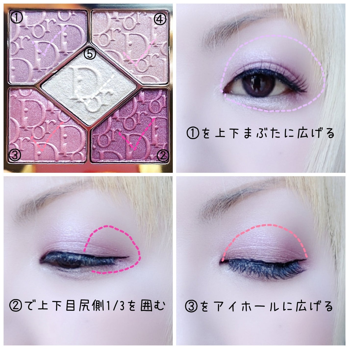 ディオールショウ サンク クルール(スプリング コレクション 2026 限定品)/Dior/アイシャドウを使ったクチコミ(2枚目)