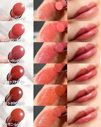 ハグマイリップ カラーロックプランピーバーム/up2me/口紅を使ったクチコミ(4枚目)