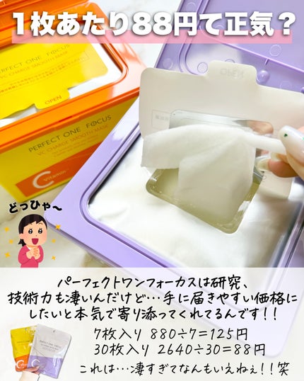 アスカ on LIPS 「もう少し知りたい方は📚/過去に個別に深掘り投稿してます☺️💛V..」(7枚目)