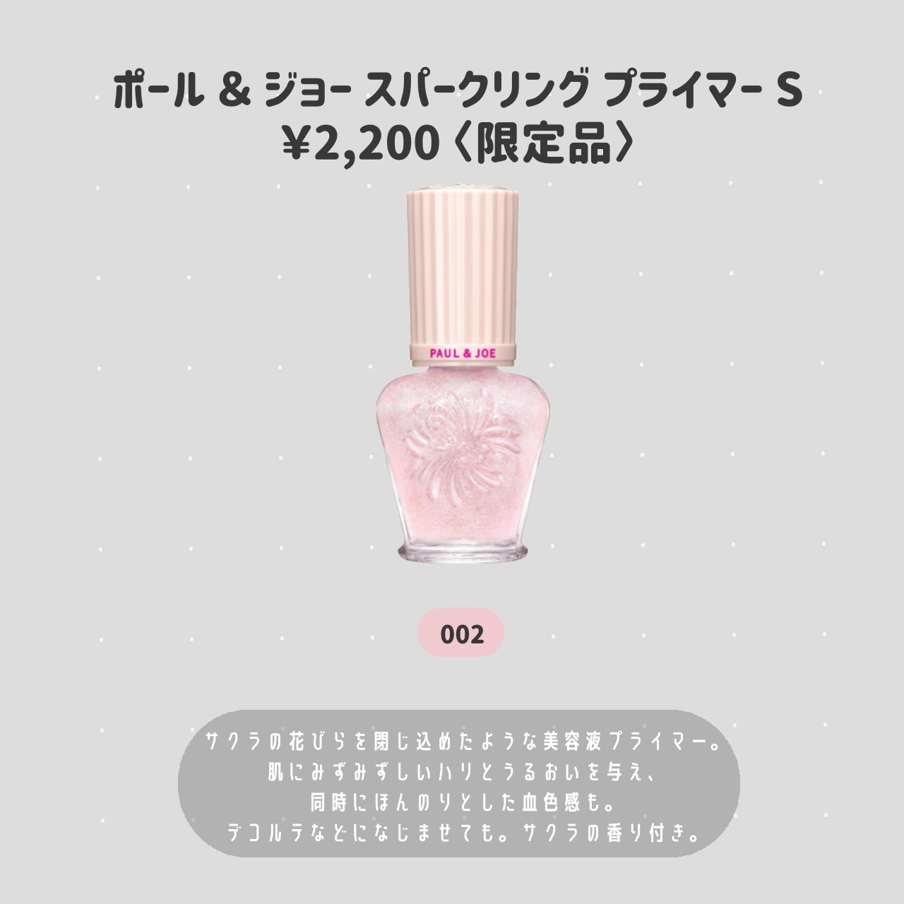 ポール & ジョー シマリング アイカラー/PAUL & JOE BEAUTE/単色アイシャドウを使ったクチコミ（2枚目）