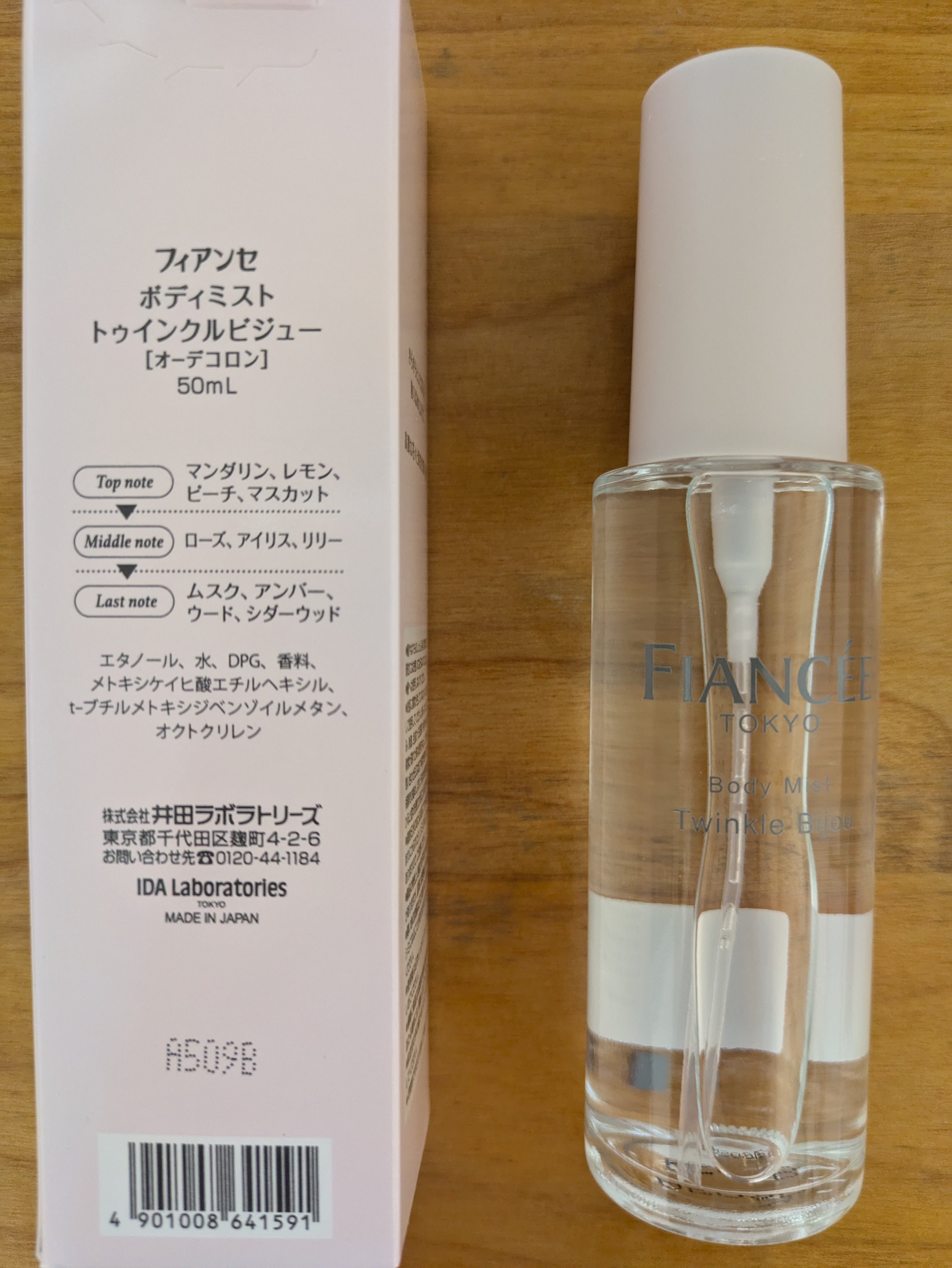 ボディミスト トゥインクルビジュー/フィアンセ/香水(レディース)を使ったクチコミ（3枚目）