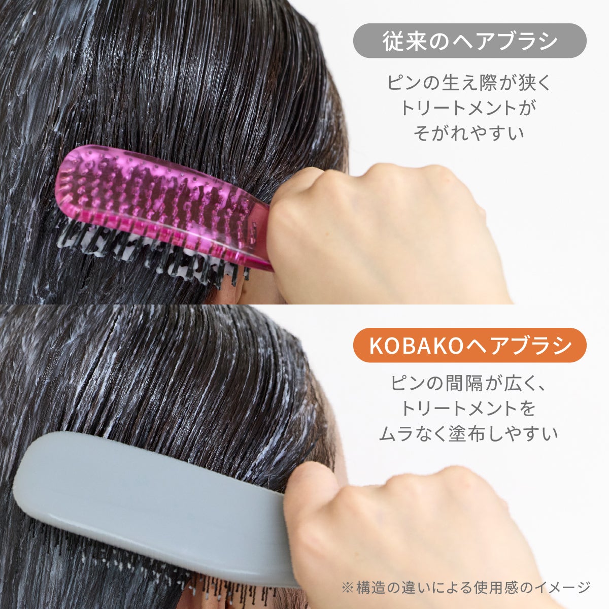KOBAKO ヘアスムースブラシ(インバス)/貝印/ヘアブラシを使ったクチコミ(2枚目)