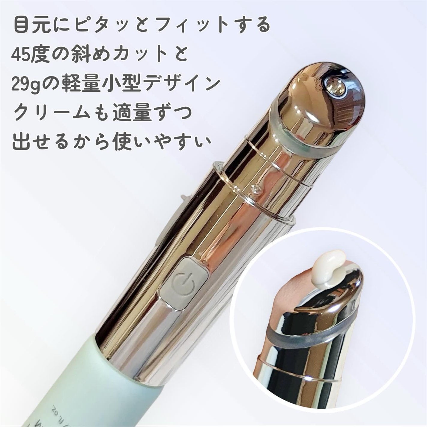 NMNプラスリフトアイクリーム/CHARDE/アイケア・アイクリームを使ったクチコミ(3枚目)