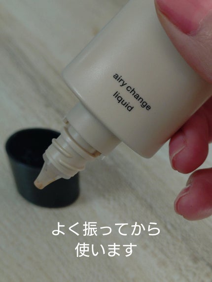 ケイト エアリーチェンジリキッド/KATE/リキッドファンデーションを使ったクチコミ(2枚目)