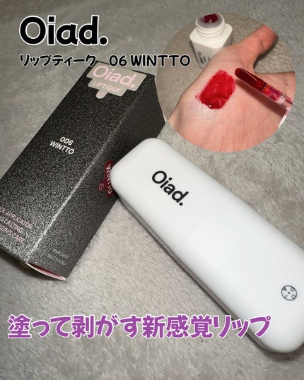 リップティーク/oiad/口紅を使ったクチコミ(1枚目)