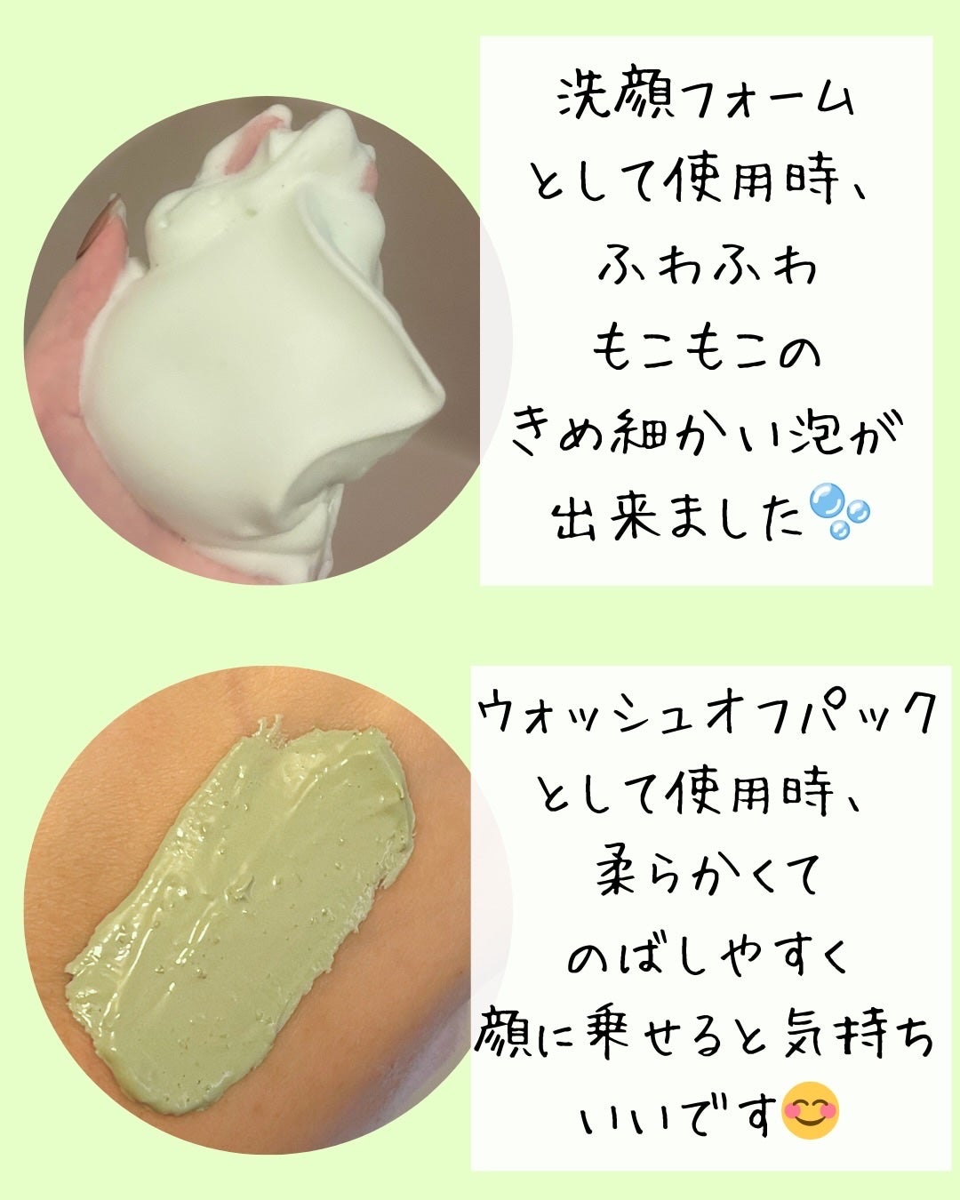 グリーントマトクレイマスククレンザー/FULLY/洗い流すパック・マスクを使ったクチコミ(3枚目)