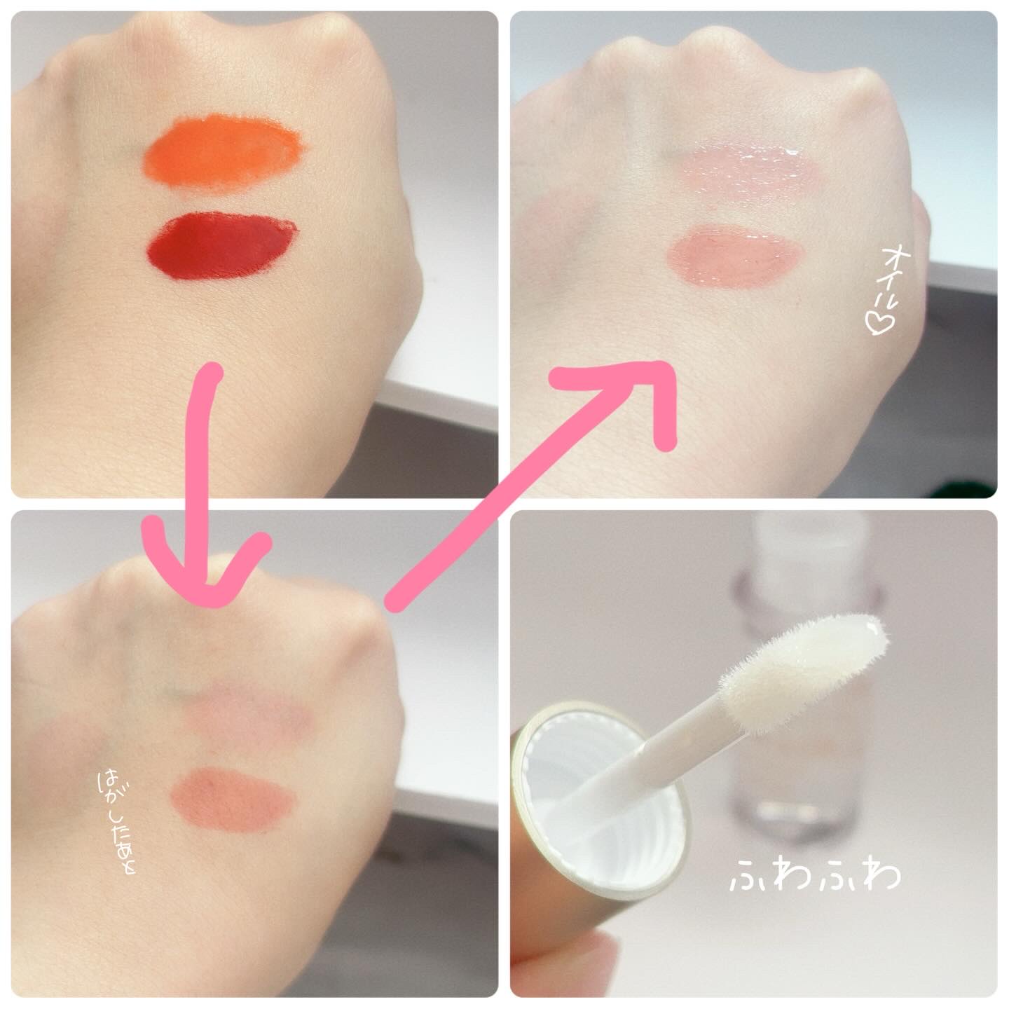 ウォータープランピング リップタトゥー/ベリサム/口紅を使ったクチコミ（3枚目）