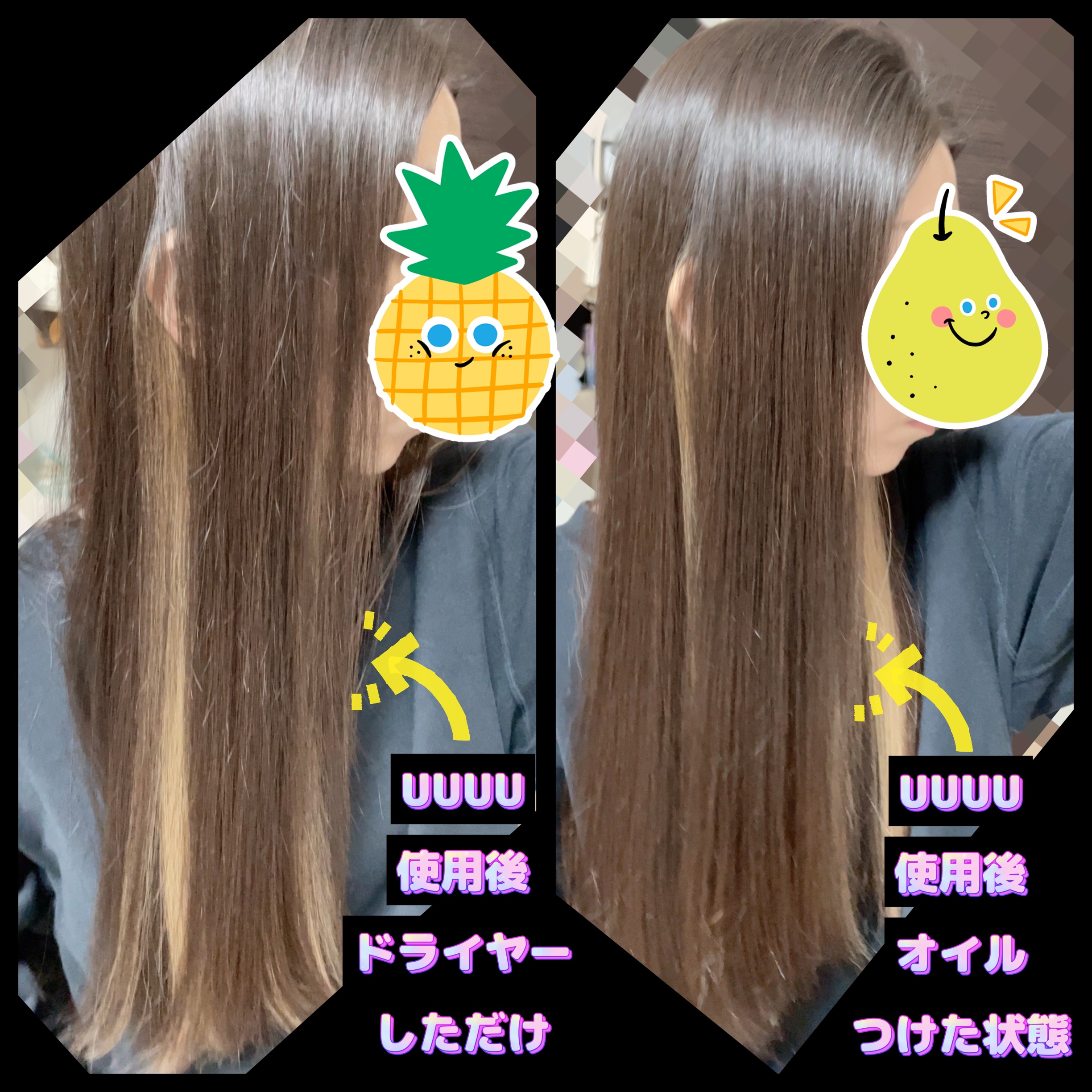 UUUU  フレグランスシャンプー/アラクス/市販シャンプーを使ったクチコミ（2枚目）