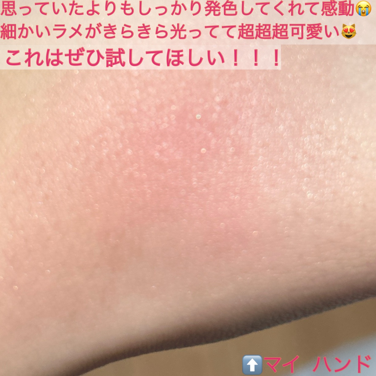 パウダーチークス/キャンメイク/パウダーチークを使ったクチコミ（2枚目）