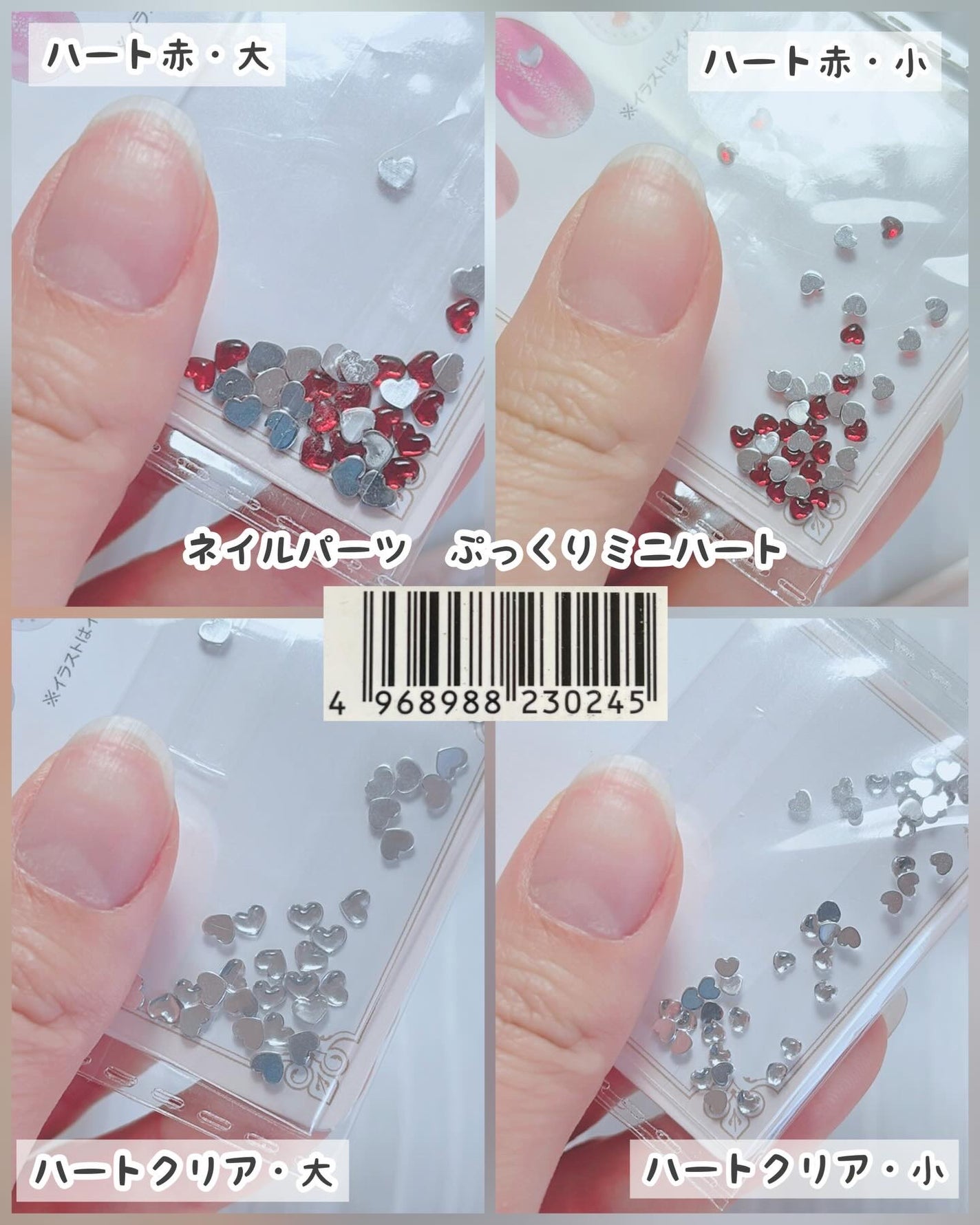 ネイルパーツ/セリア/ネイルチップ・パーツを使ったクチコミ(3枚目)