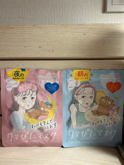 を使ったクチコミ(1枚目)