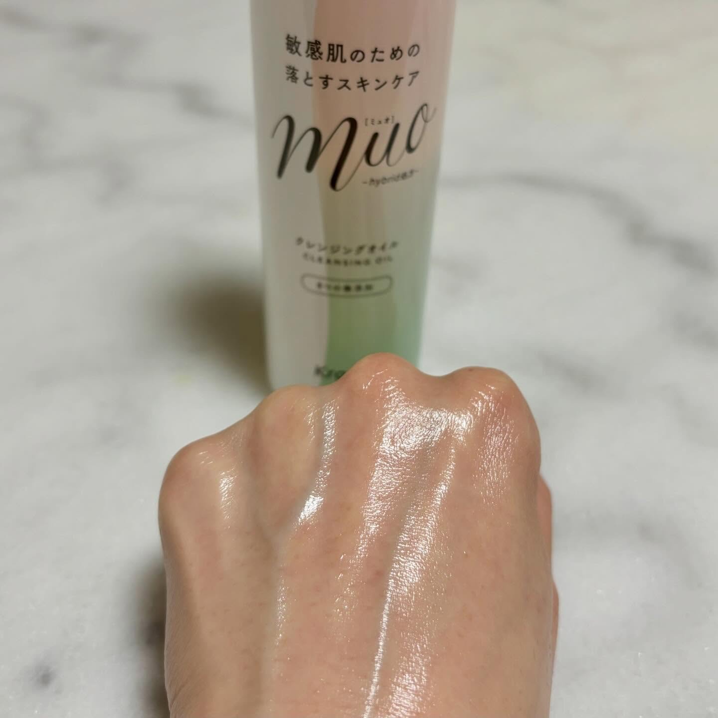 ミュオ クレンジングオイル/muo/オイルクレンジングを使ったクチコミ（3枚目）