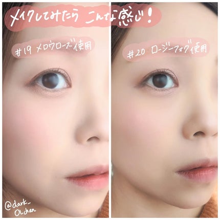 デュアルチーク/2aN/パウダーチークを使ったクチコミ(7枚目)