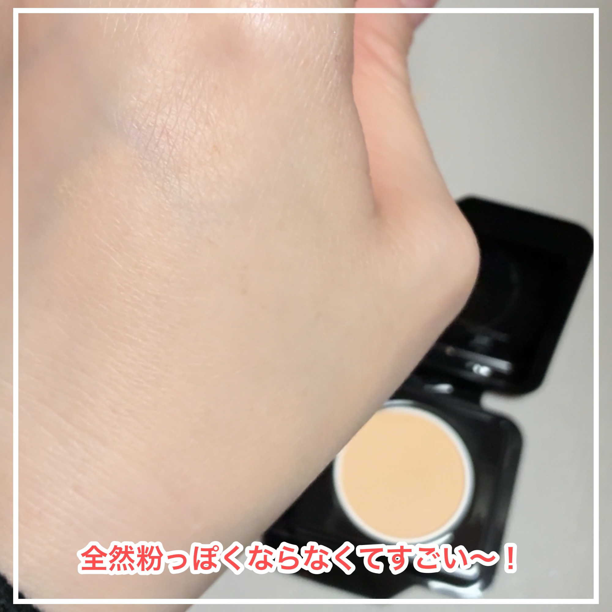 カネボウ メルティフィール ウェアⅡ/KANEBO/クッションファンデーションを使ったクチコミ（3枚目）