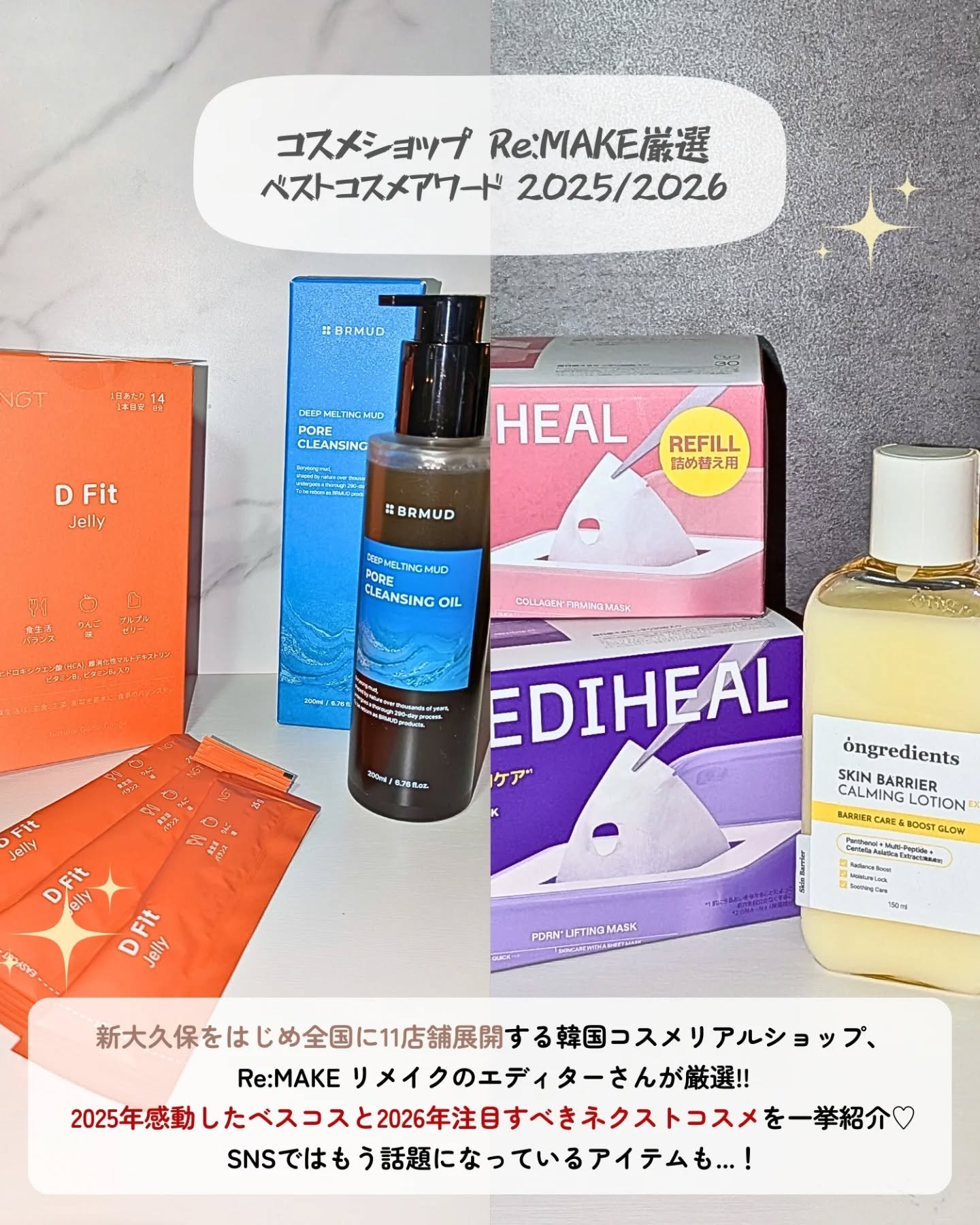 オングリディエンツ スキンバリアカーミングローション EX/Ongredients/乳液を使ったクチコミ（2枚目）