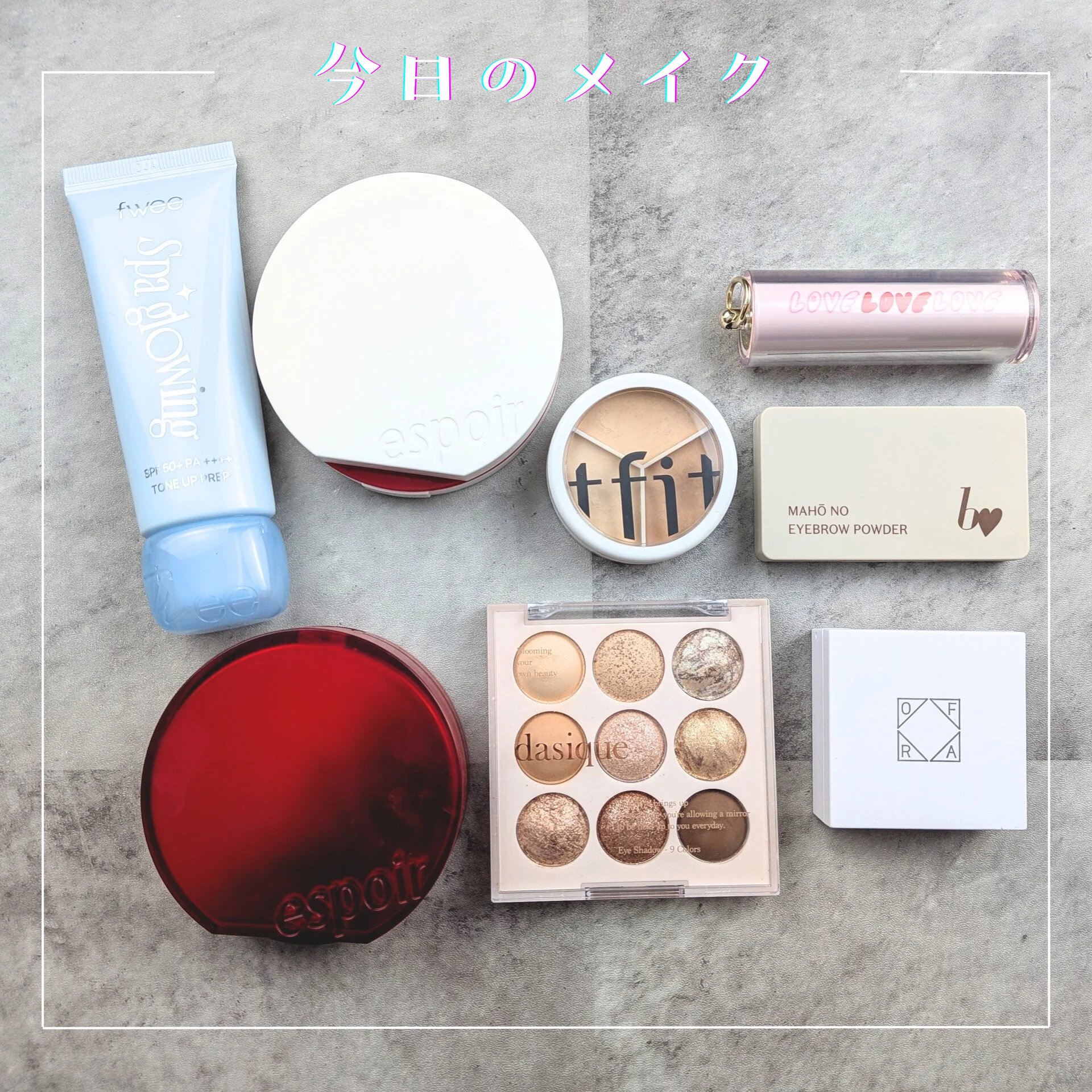 シャドウパレット/dasique/アイシャドウパレットを使ったクチコミ（1枚目）