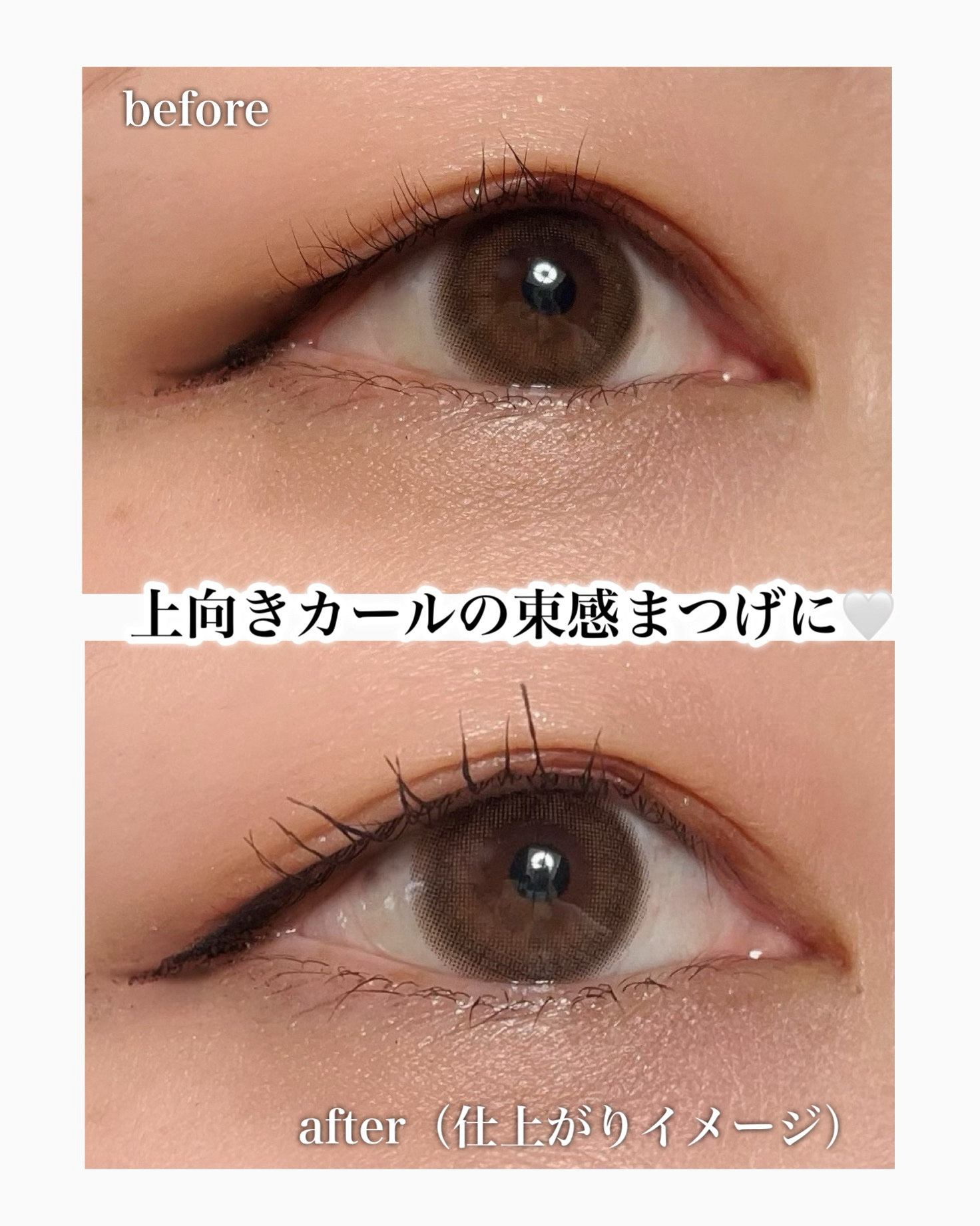 カールロックマスカラベース N/D-UP/マスカラ下地を使ったクチコミ（3枚目）