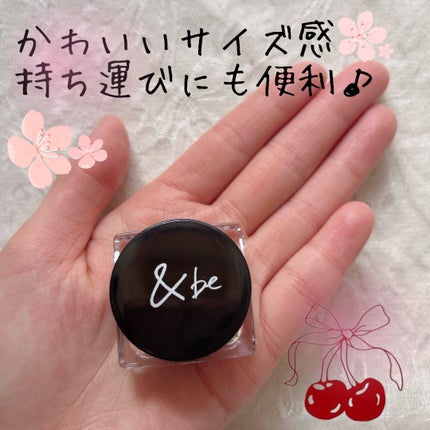 &be クリームチーク/&be/ジェル・クリームチークを使ったクチコミ(5枚目)