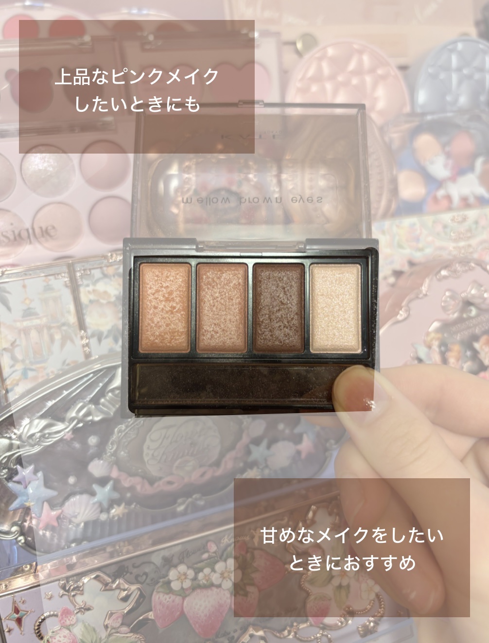 ケイト メロウブラウンアイズ/KATE/アイシャドウパレットを使ったクチコミ（2枚目）