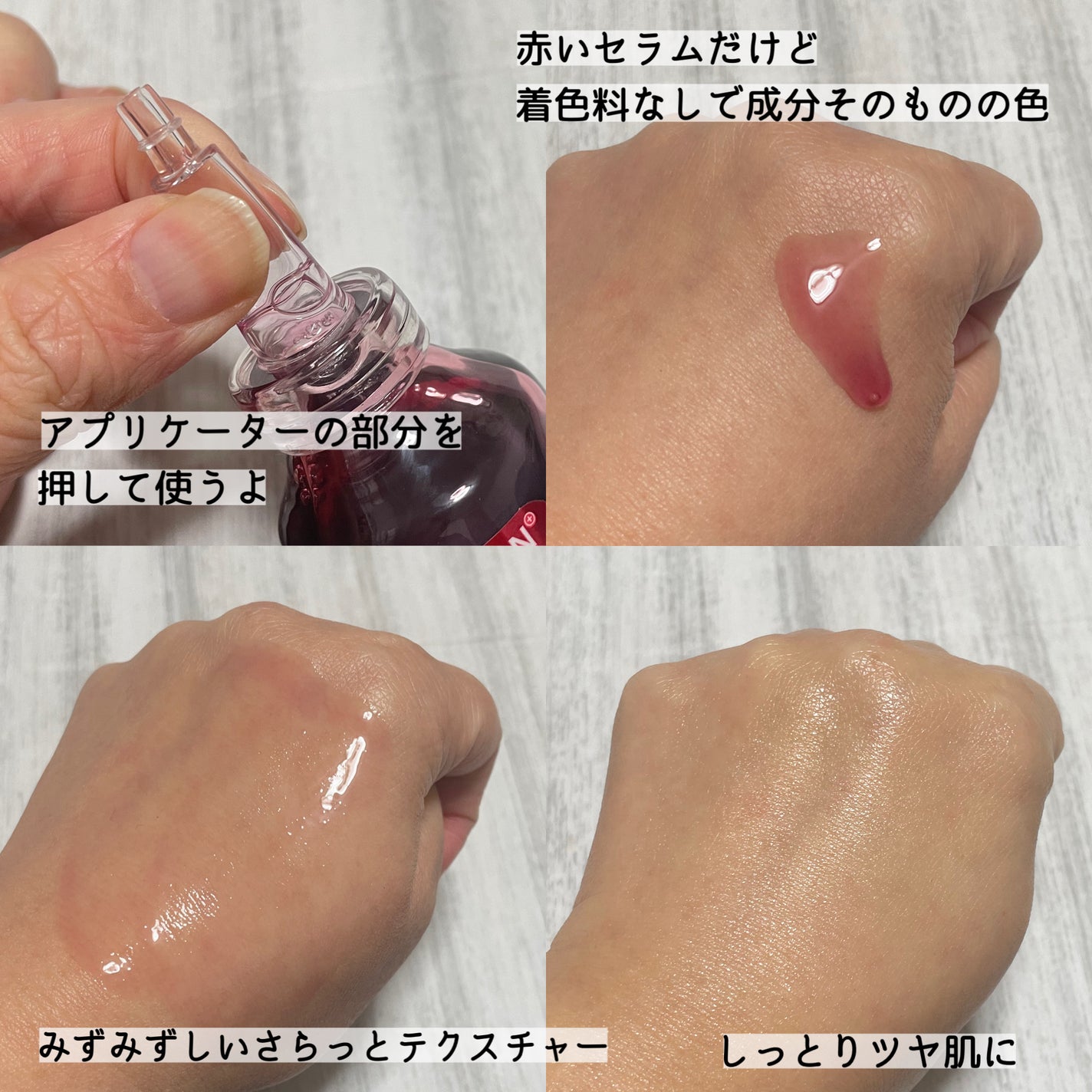 PDRNアルティメットオーラターゲットセラム/SAM'U/美容液を使ったクチコミ(2枚目)