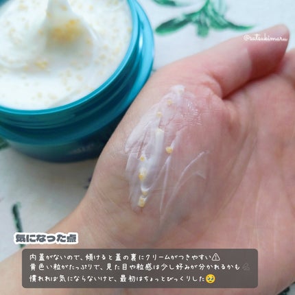 ビューティーチャージ ナイトスペリア/アトリックス/ハンドクリームを使ったクチコミ(5枚目)