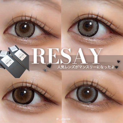 RESAY 1MONTH(リセイ ワンマンス)/RESAY/1ヶ月(1MONTH)カラコンを使ったクチコミ(1枚目)