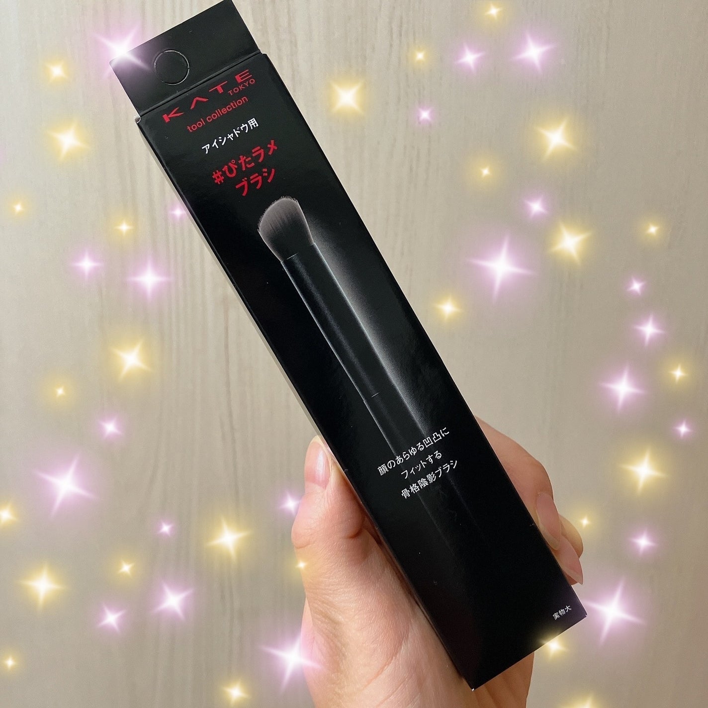 アイシャドウブラシ/KATE/メイクブラシを使ったクチコミ(1枚目)