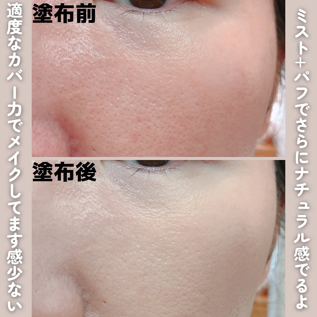 エッセンシャル スキン ヌーダー クッション/JUNG SAEM MOOL/クッションファンデーションを使ったクチコミ（3枚目）