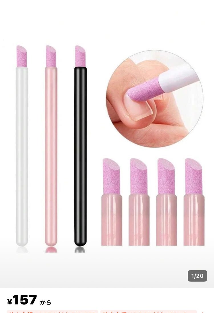 ネイルアート&ツール/SHEIN/ネイルチップ・パーツを使ったクチコミ(2枚目)