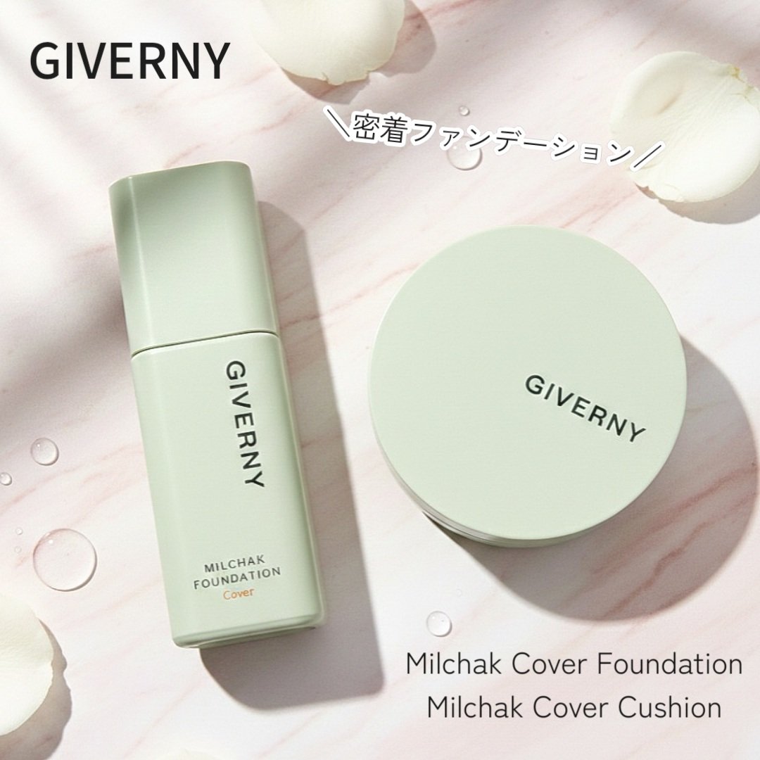 ジヴェルニー 密着カバークッション/GIVERNY/クッションファンデーションを使ったクチコミ（1枚目）