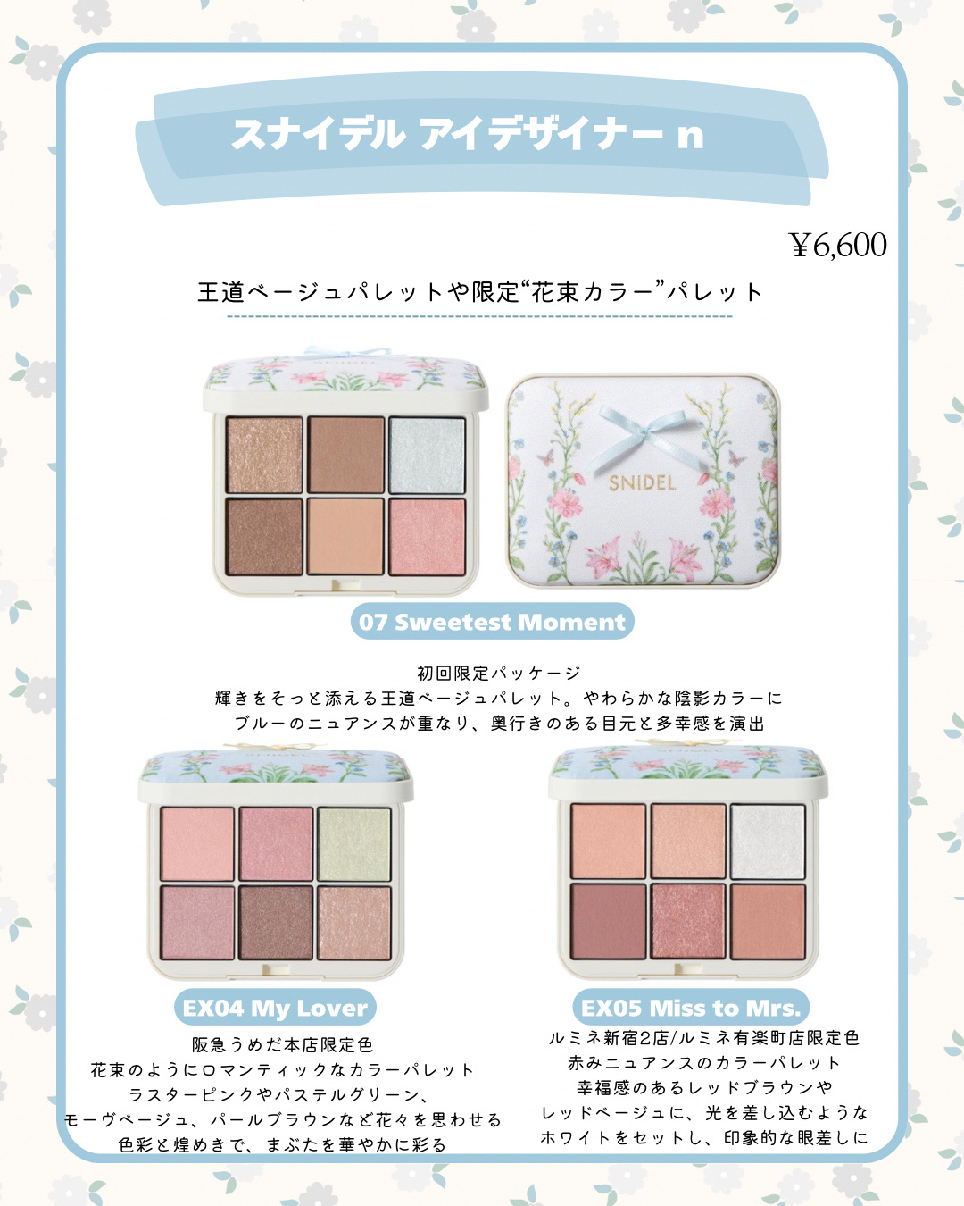 SNIDEL ユーフォリック グロウ ブラッシュ/SNIDEL BEAUTY/パウダーチークを使ったクチコミ（2枚目）