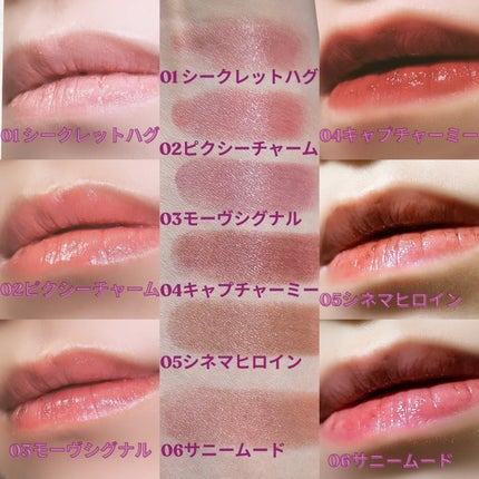 ハグマイリップ カラーロックプランピーバーム/up2me/口紅を使ったクチコミ(3枚目)