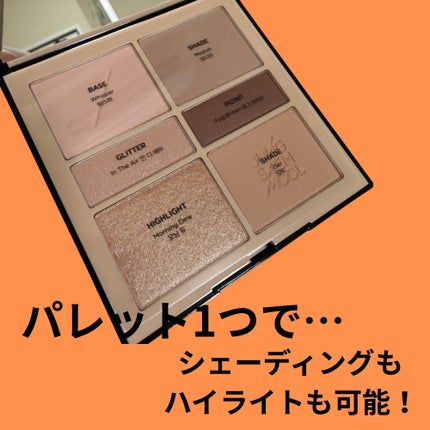 アーティストアイパレット/JUNG SAEM MOOL/アイシャドウパレットを使ったクチコミ(2枚目)