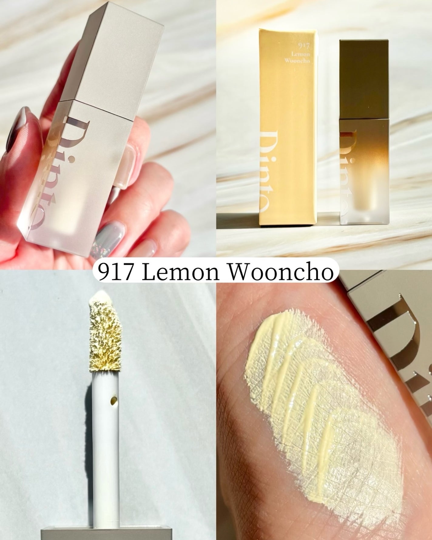 雲楚コレクション ライトベール カラーコレクター/Dinto/シェーディングを使ったクチコミ(3枚目)