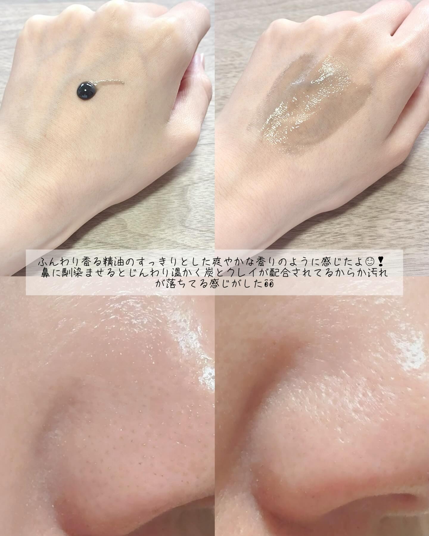 ｓｋｉｍｍｅ　  ヒートブースト　ポアクリア　ジェル洗顔/クラシエ/その他洗顔料を使ったクチコミ（3枚目）