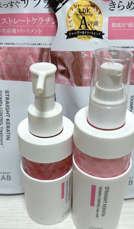 アンレーベル ラボ KRコントロール シャンプー/トリートメント/unlabel/市販シャンプーを使ったクチコミ(2枚目)
