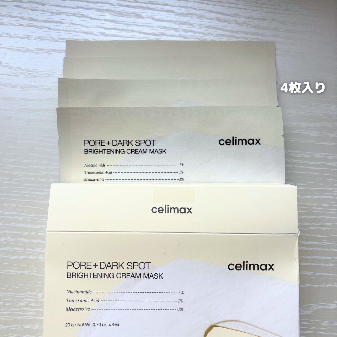 ポアブライトニングシミケアクリームラッピングパック/celimax/シートマスク・パックを使ったクチコミ(2枚目)