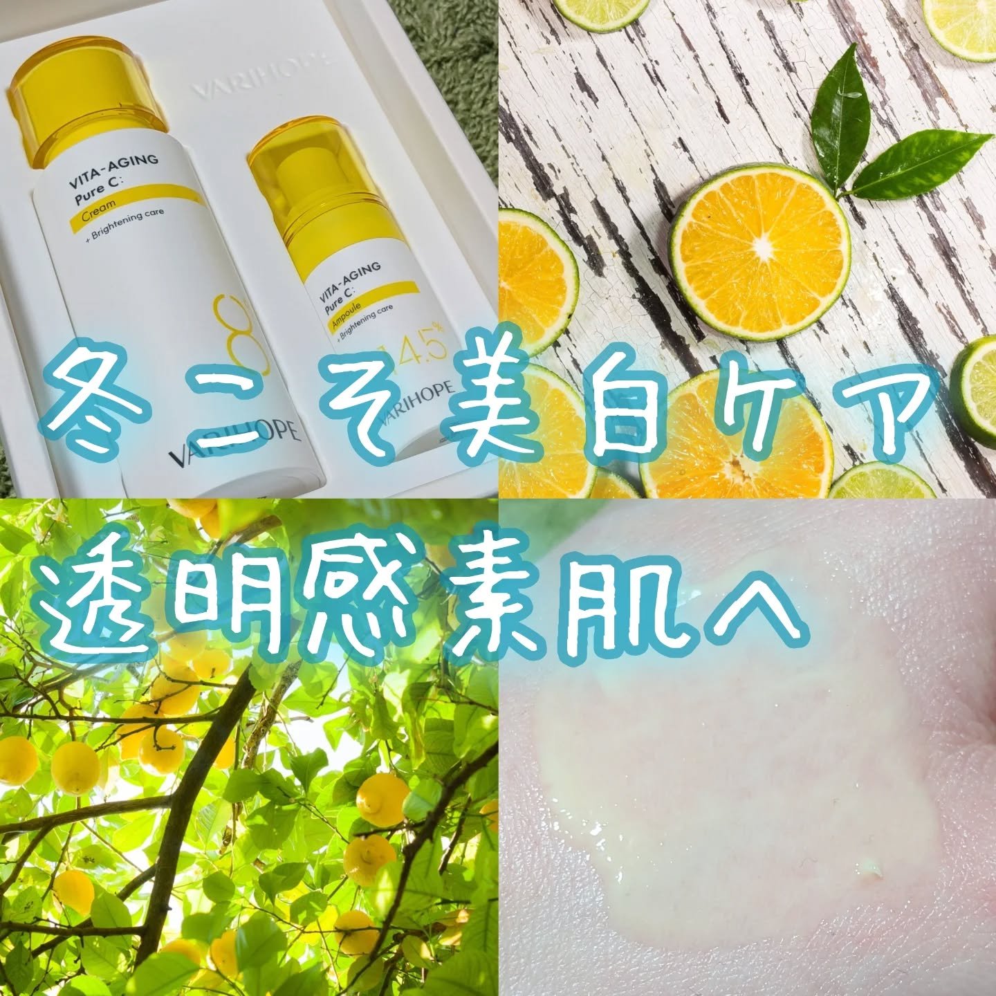 第2世代 ビタエイジングピュアC 美容液 /VARI:HOPE/美容液を使ったクチコミ（1枚目）