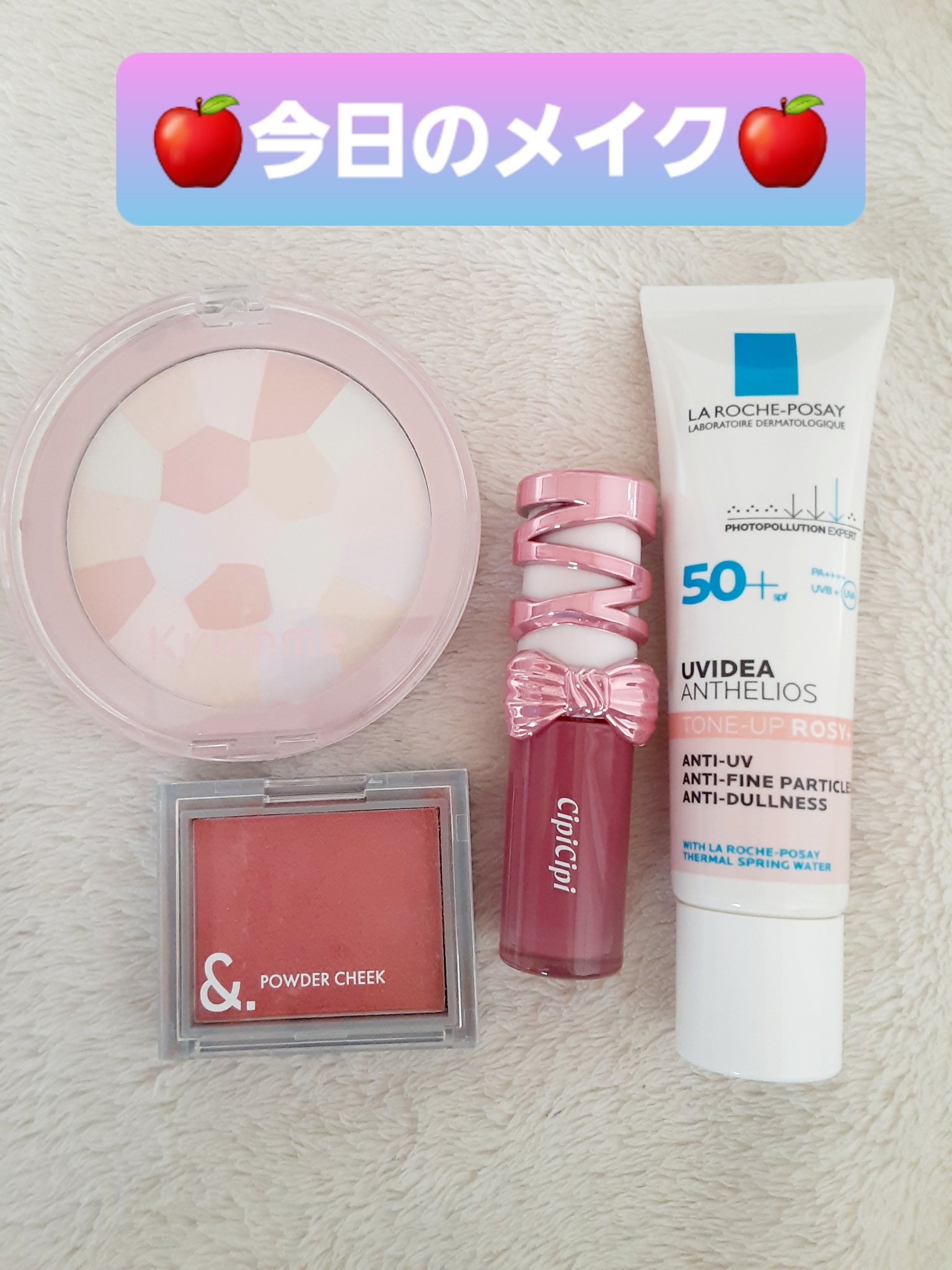 シピシピ　デューイフィルムティント　R/CipiCipi/リップティントを使ったクチコミ（1枚目）