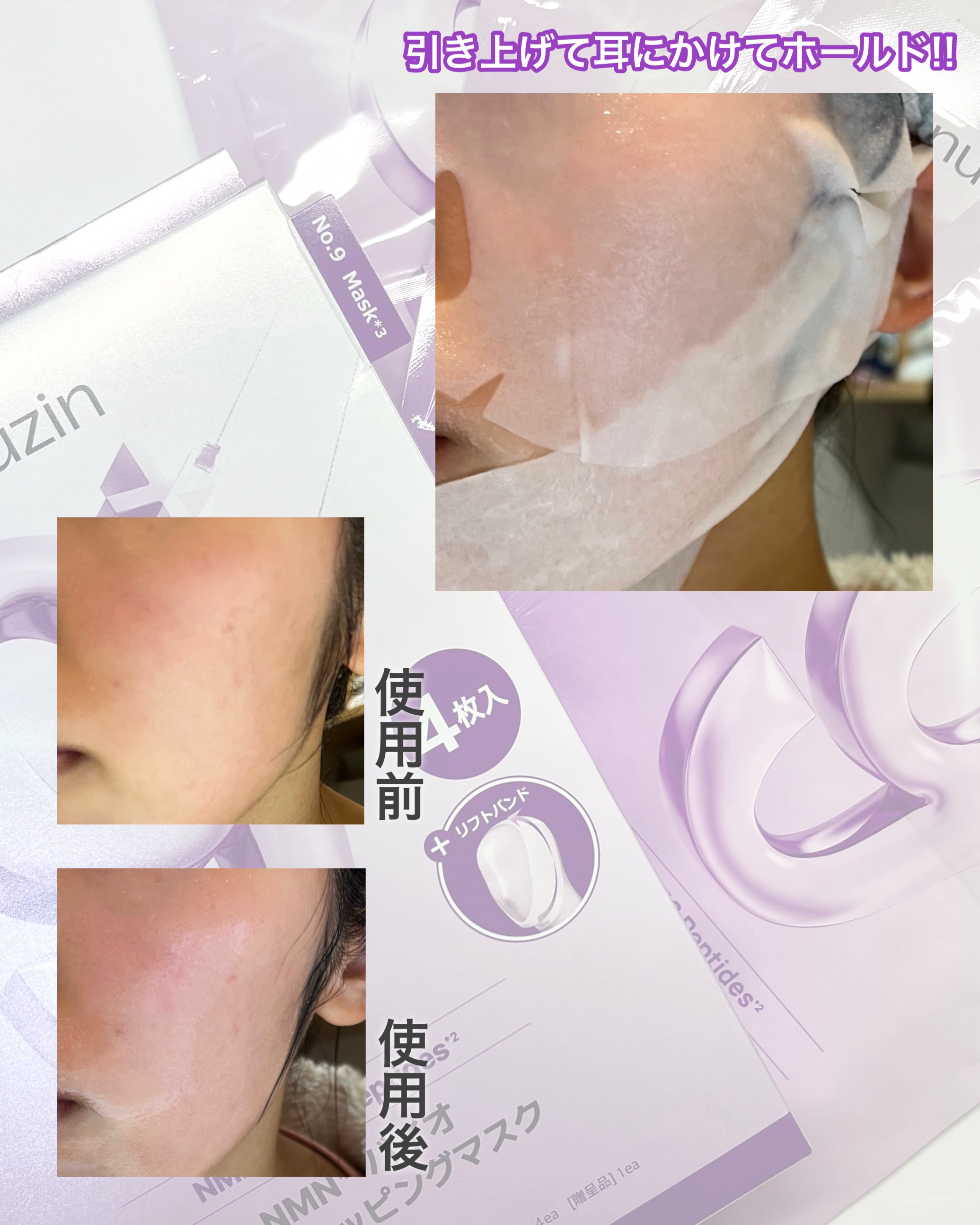 を使ったクチコミ（3枚目）