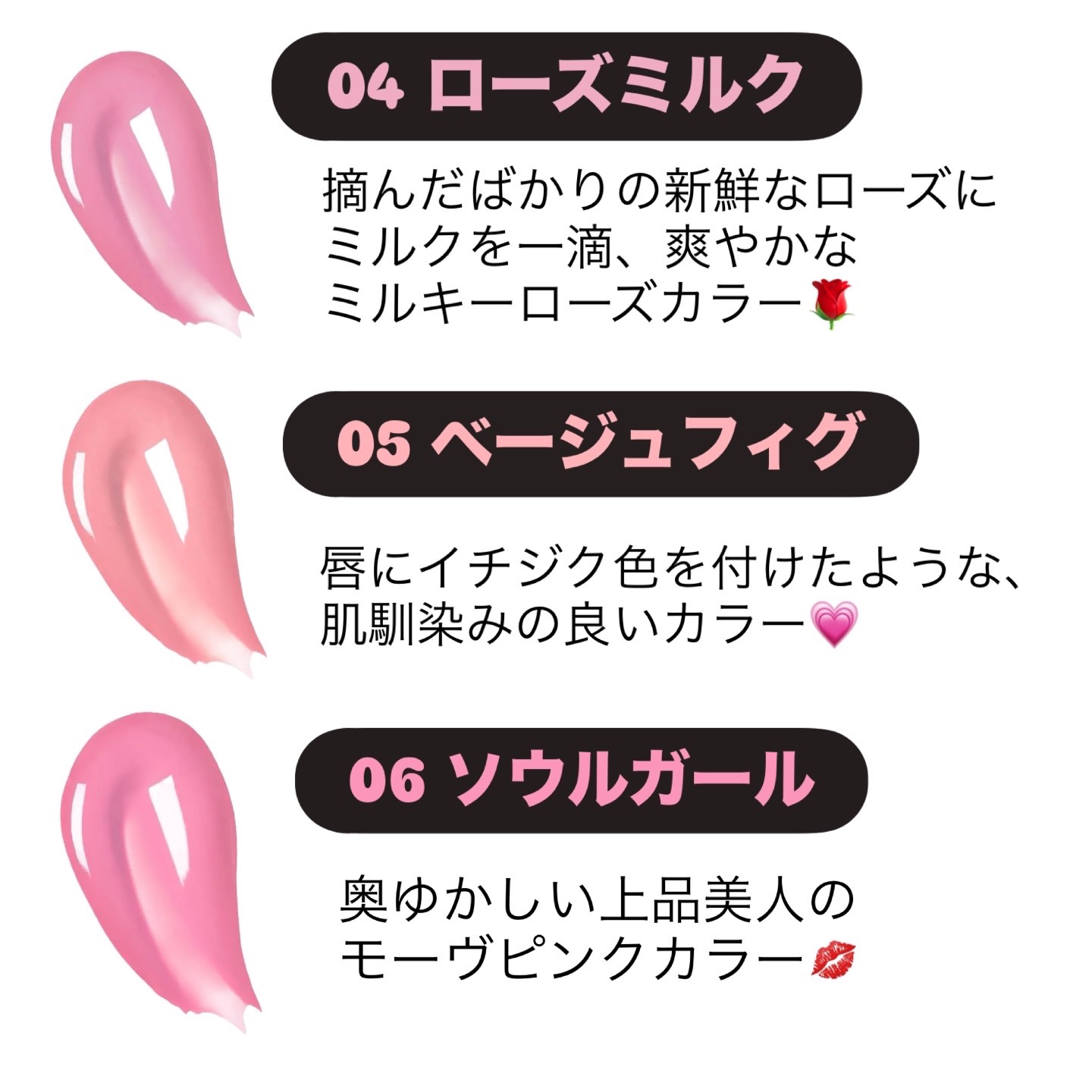 ジェルフィットティント/AMUSE/リップティントを使ったクチコミ（3枚目）