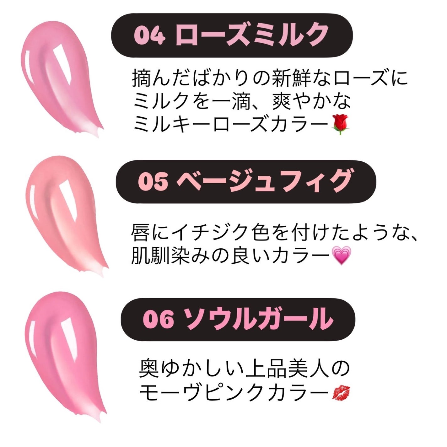 ジェルフィットティント/AMUSE/リップティントを使ったクチコミ(3枚目)