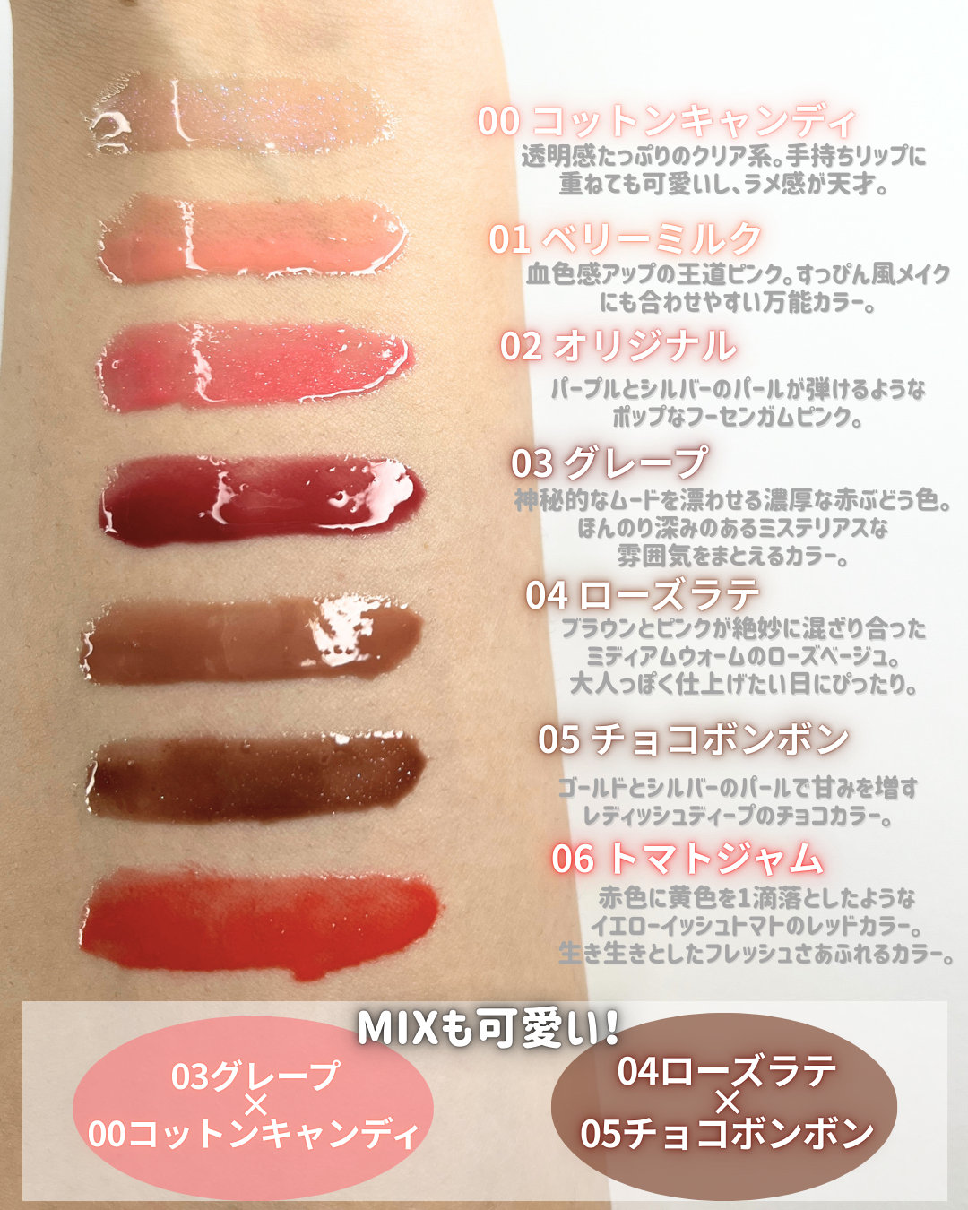 ロングラスティング バブルリングガムグロス/LUNA/リップグロスを使ったクチコミ（3枚目）