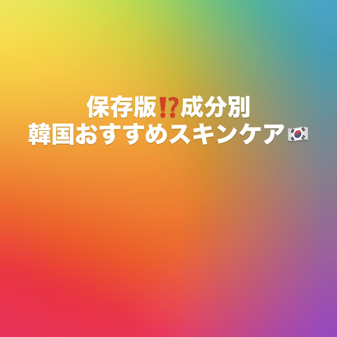 バランスフル シカマスク/Torriden/シートマスク・パックを使ったクチコミ（1枚目）