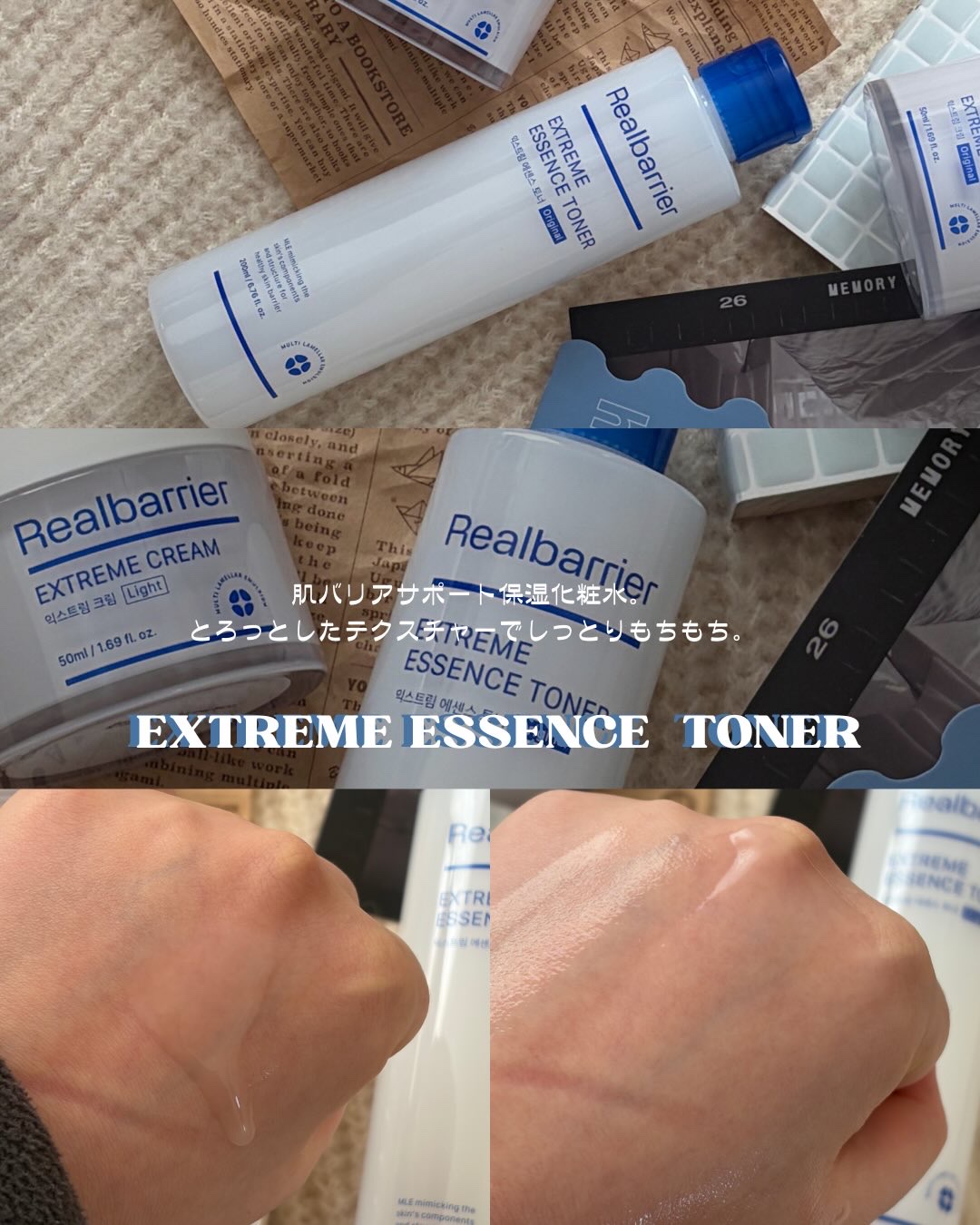 リアルバリア エクストリームクリーム オリジナル/Real Barrier/フェイスクリームを使ったクチコミ（2枚目）