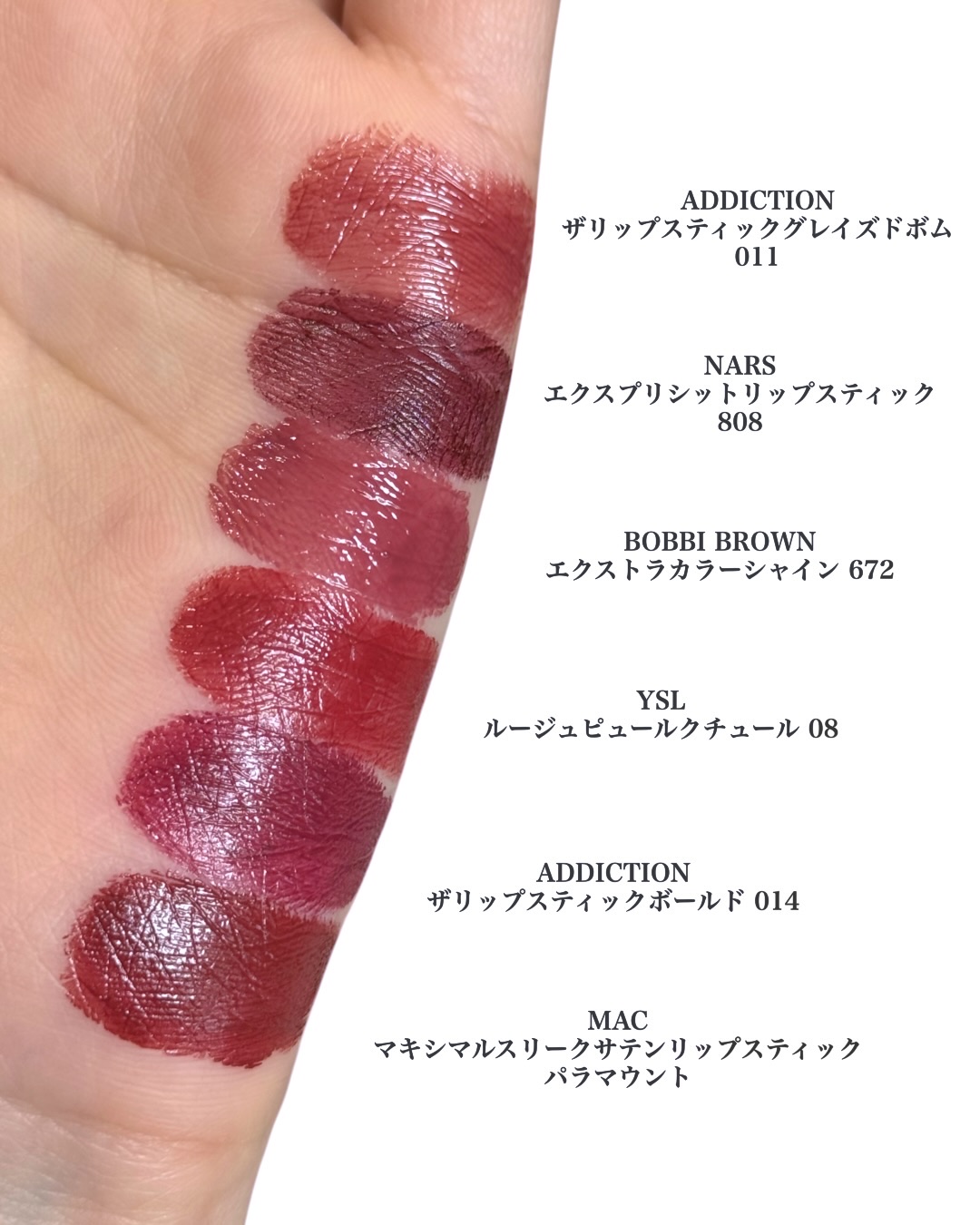 リップスティック/M・A・C/口紅を使ったクチコミ（3枚目）
