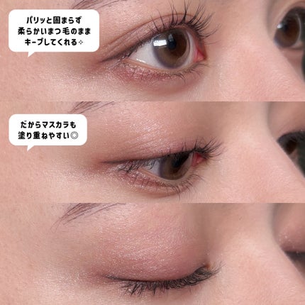 カールロックマスカラベース N/D-UP/マスカラ下地を使ったクチコミ(5枚目)