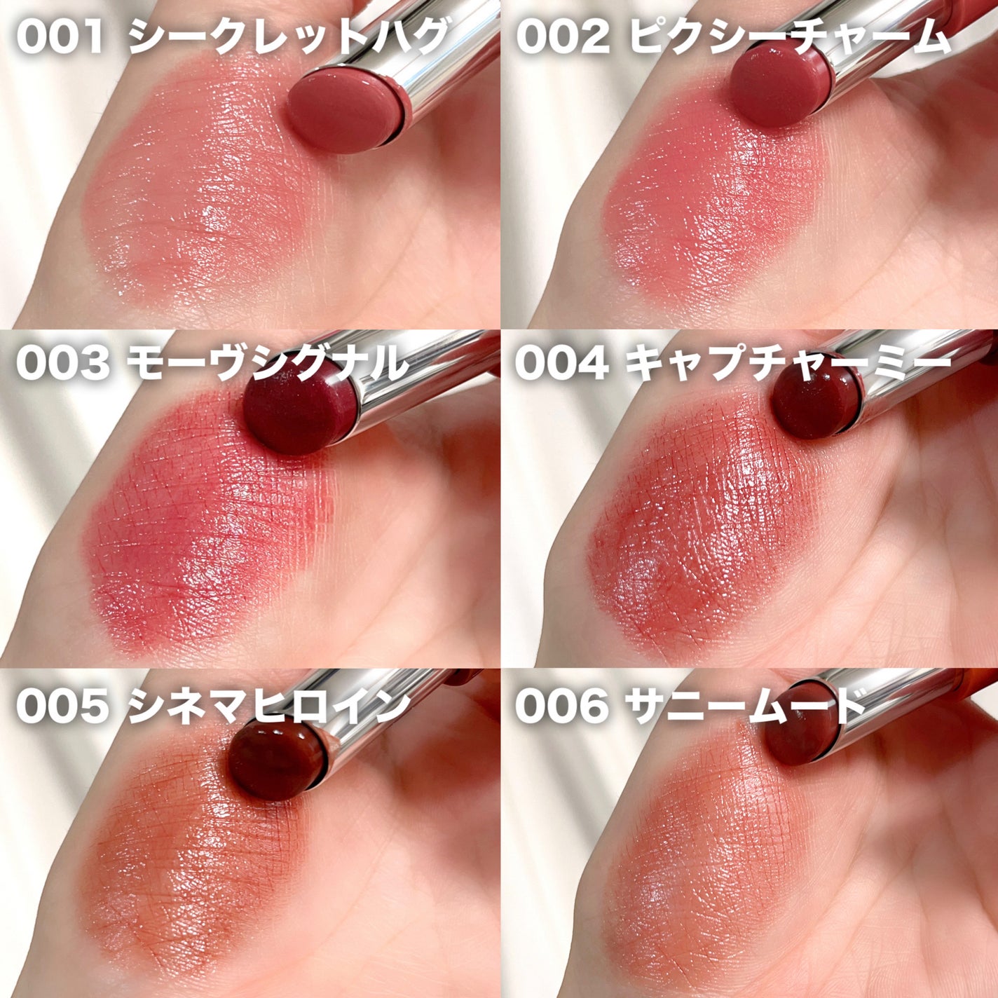 ハグマイリップ カラーロックプランピーバーム/up2me/口紅を使ったクチコミ(3枚目)