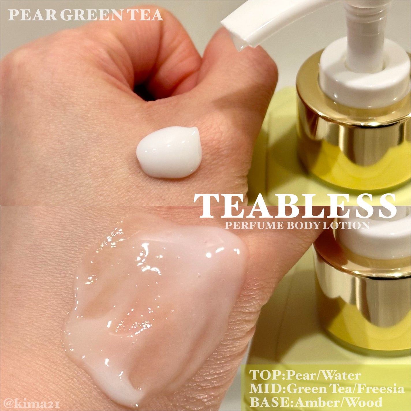 ペアグリーンティーティーパフュームボディローション/TEABLESS/ボディローションを使ったクチコミ(2枚目)