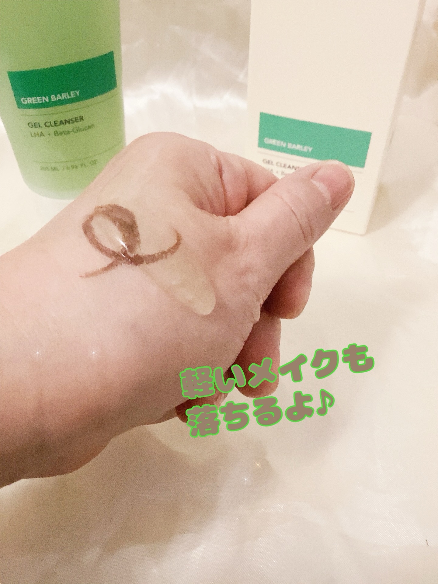 青麦クレンジングジェル /Veganifect/クレンジングジェルを使ったクチコミ（3枚目）